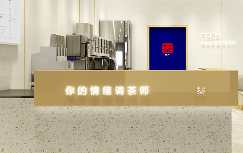 创新求变，凯发k8国际首页茶饮立身茶饮市场稳步发展